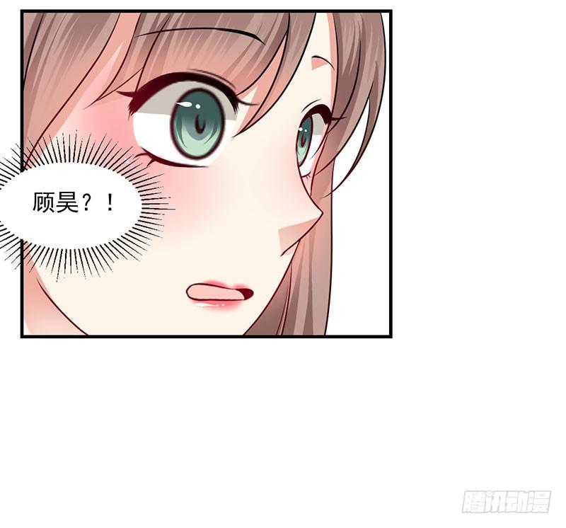 29话 顾昊是牛郎(1/2)-第31话