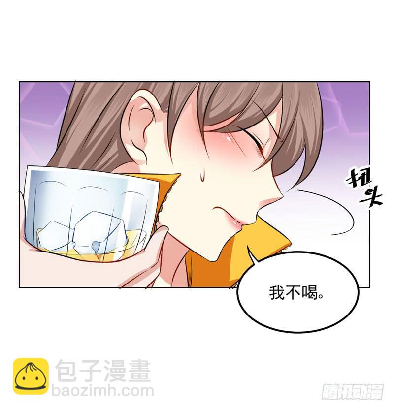 31话 扭曲的仇恨(1/2)-第33话