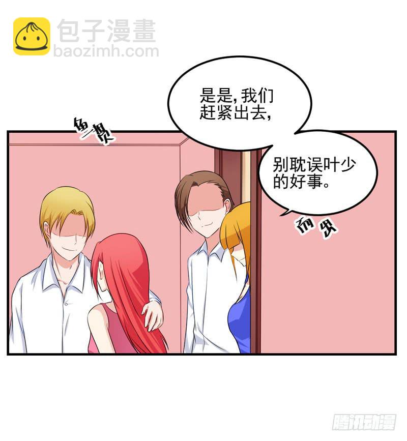 31话 扭曲的仇恨(1/2)-第33话