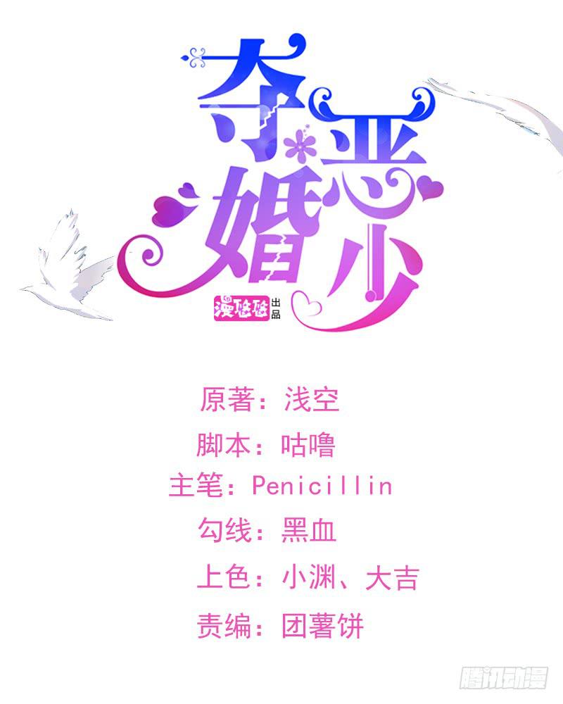 33话 逃离夜总会(1/2)-第35话