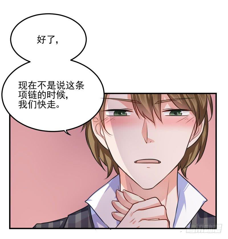 33话 逃离夜总会(1/2)-第35话