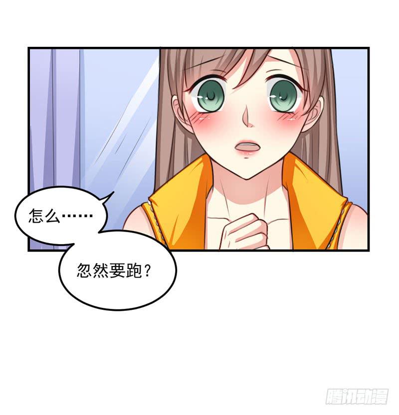 33话 逃离夜总会(1/2)-第35话