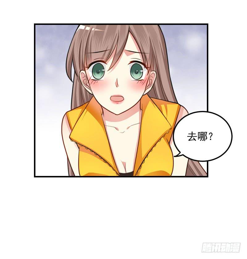 奪婚惡少 - 33話 逃離夜總會(1/2) - 2