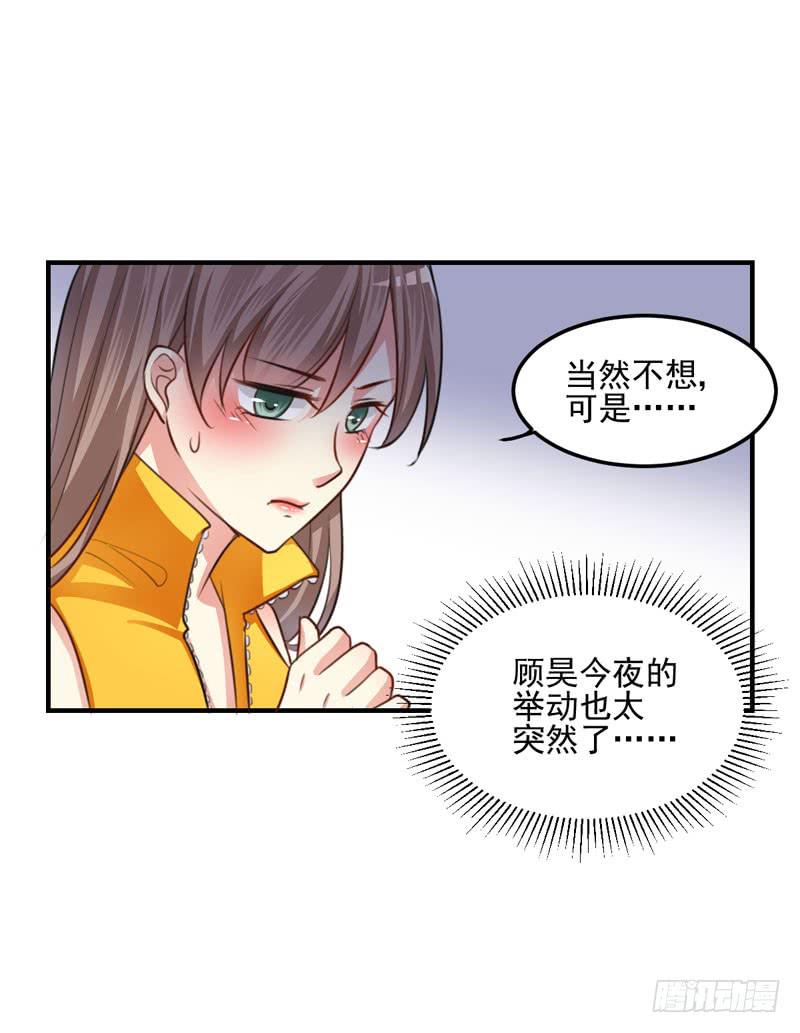 33话 逃离夜总会(1/2)-第35话