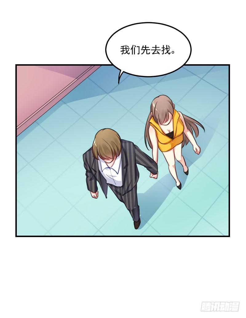 33话 逃离夜总会(1/2)-第35话