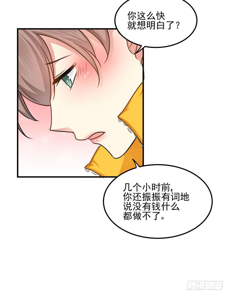 33话 逃离夜总会(1/2)-第35话