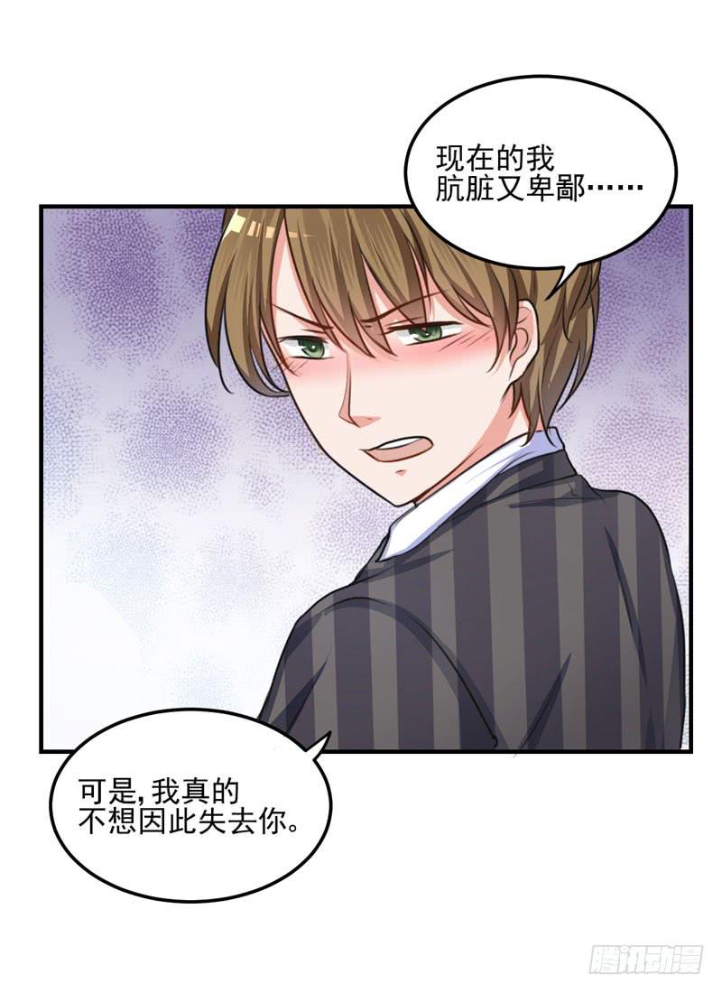 33话 逃离夜总会(1/2)-第35话