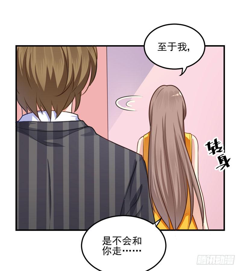 33话 逃离夜总会(1/2)-第35话