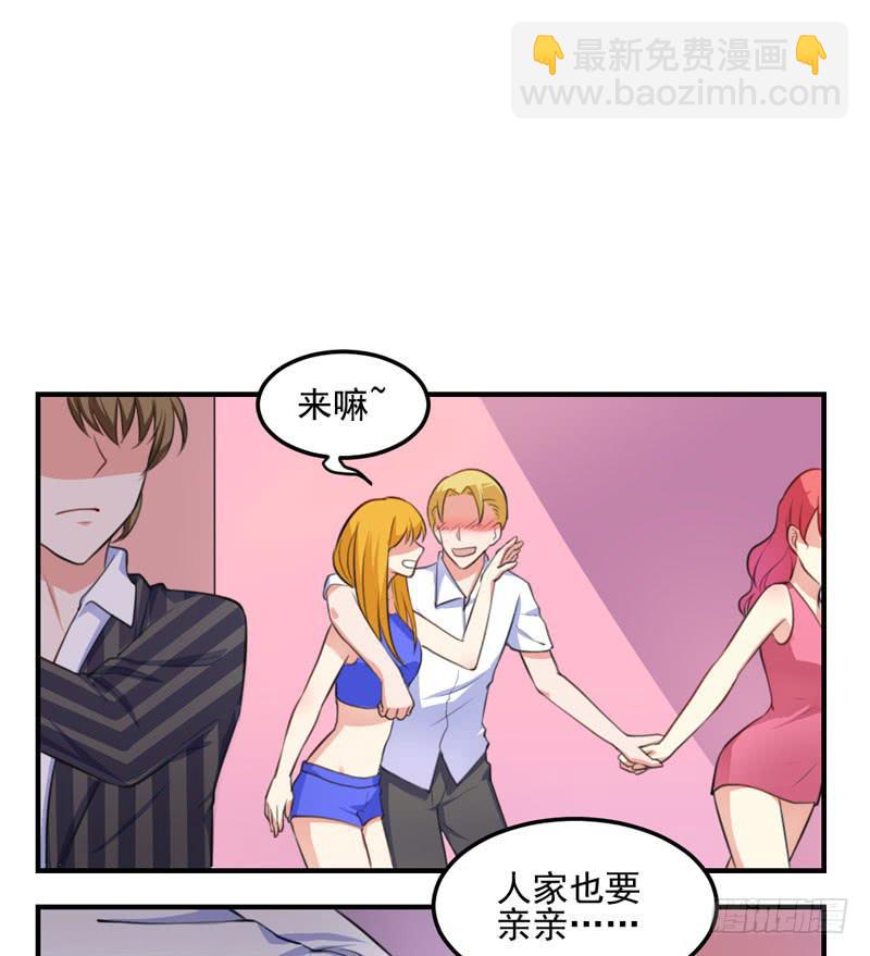 33话 逃离夜总会(1/2)-第35话