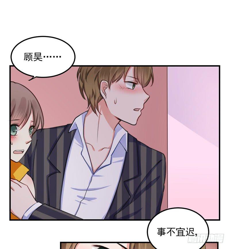 33话 逃离夜总会(1/2)-第35话