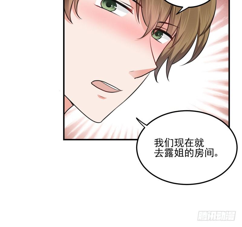 33话 逃离夜总会(1/2)-第35话