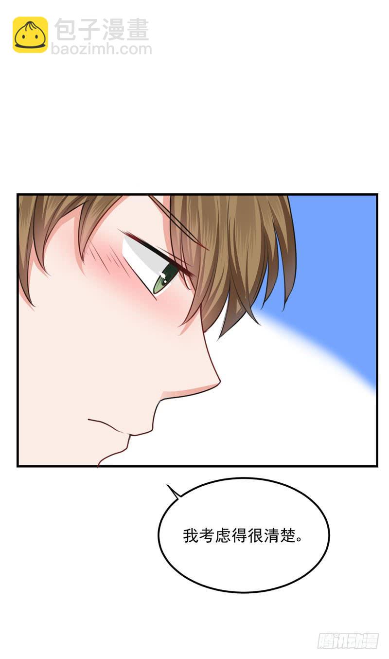 33话 逃离夜总会(1/2)-第35话