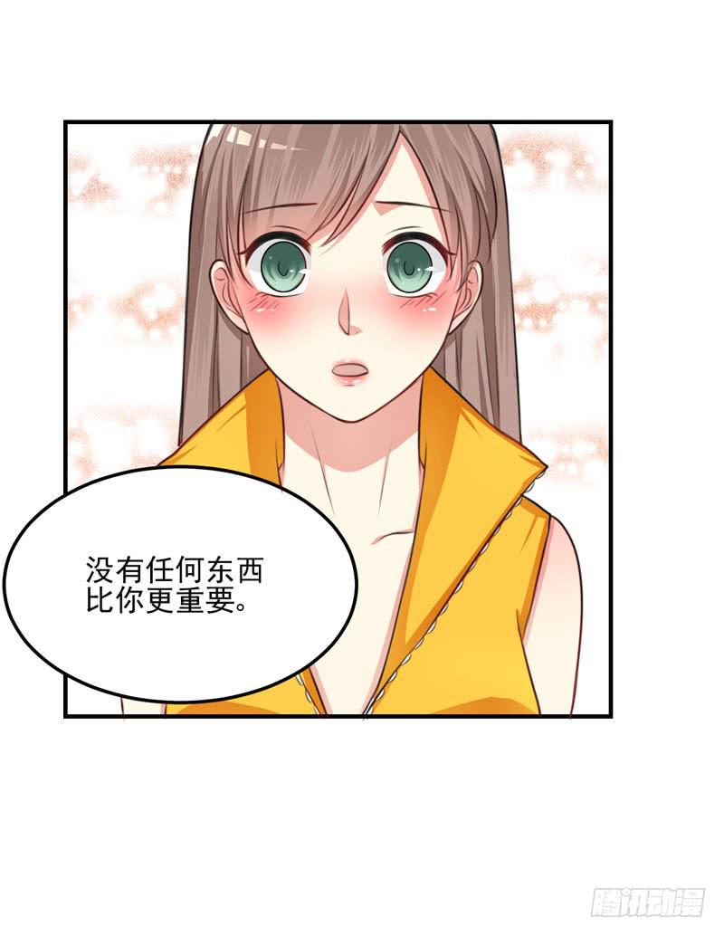 33话 逃离夜总会(1/2)-第35话