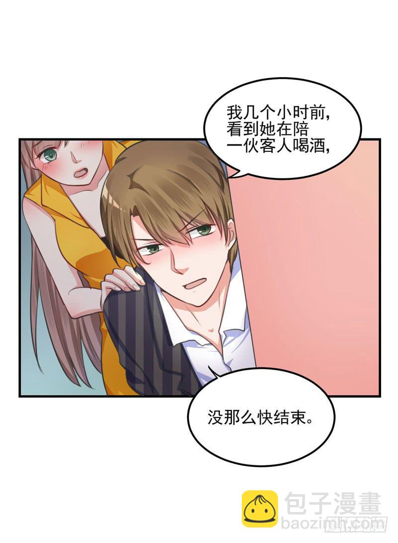 33话 逃离夜总会(1/2)-第35话