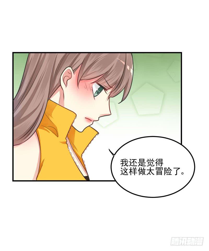 33话 逃离夜总会(1/2)-第35话