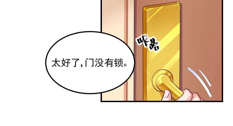 33话 逃离夜总会(1/2)-第35话