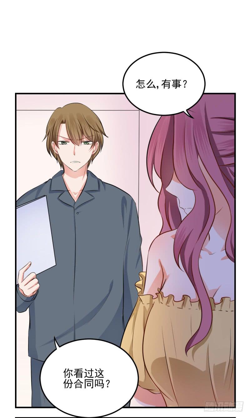 36话 成晚玉的真面目(1/2)-第39话