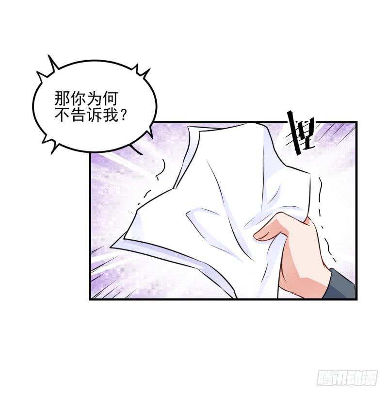 36话 成晚玉的真面目(1/2)-第39话