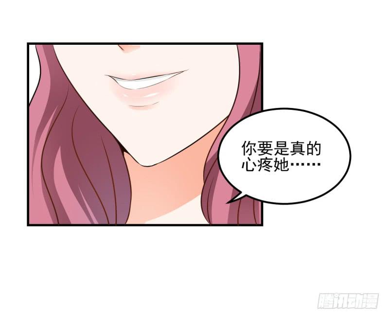 36话 成晚玉的真面目(1/2)-第39话