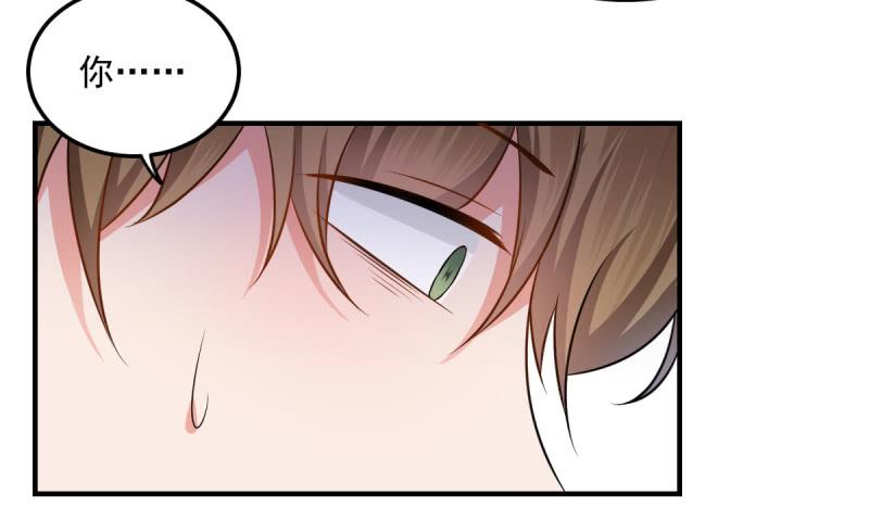 36话 成晚玉的真面目(1/2)-第39话