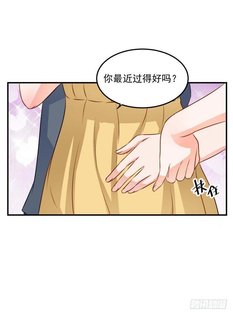 36话 成晚玉的真面目(1/2)-第39话