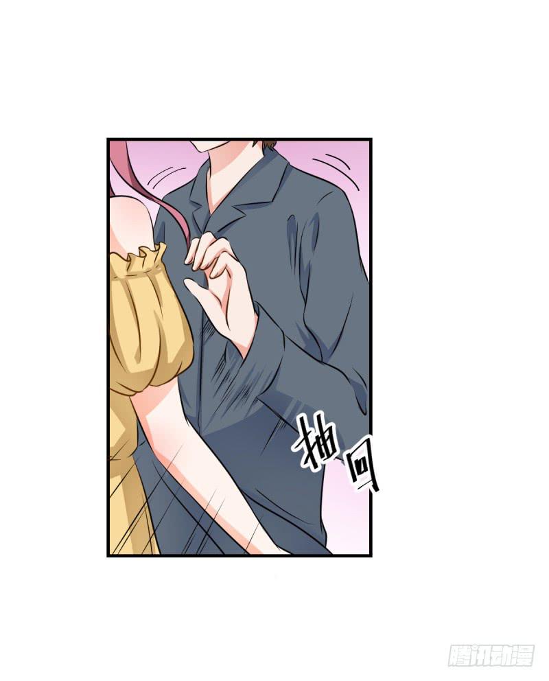 36话 成晚玉的真面目(1/2)-第39话