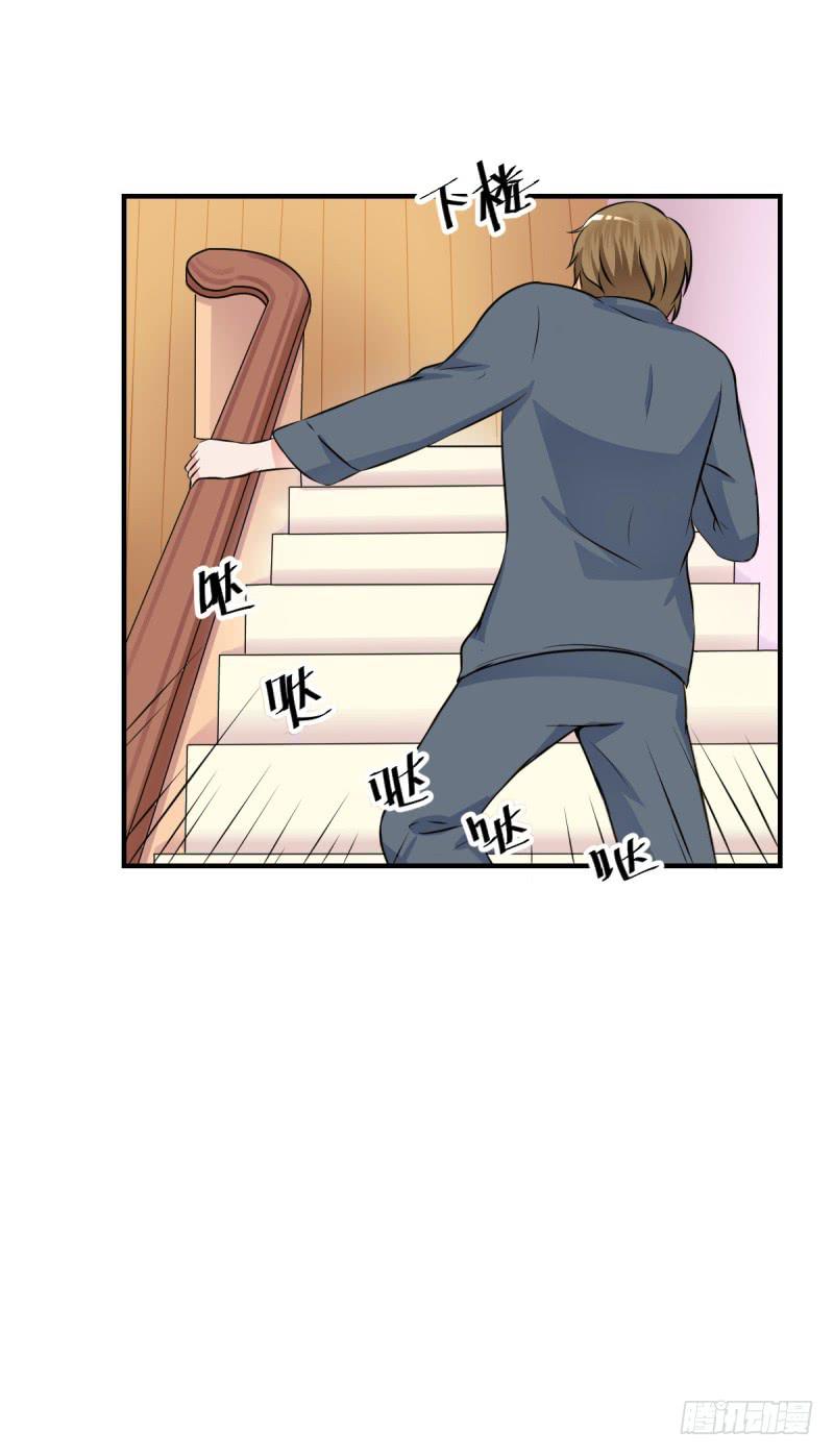 36话 成晚玉的真面目(1/2)-第39话