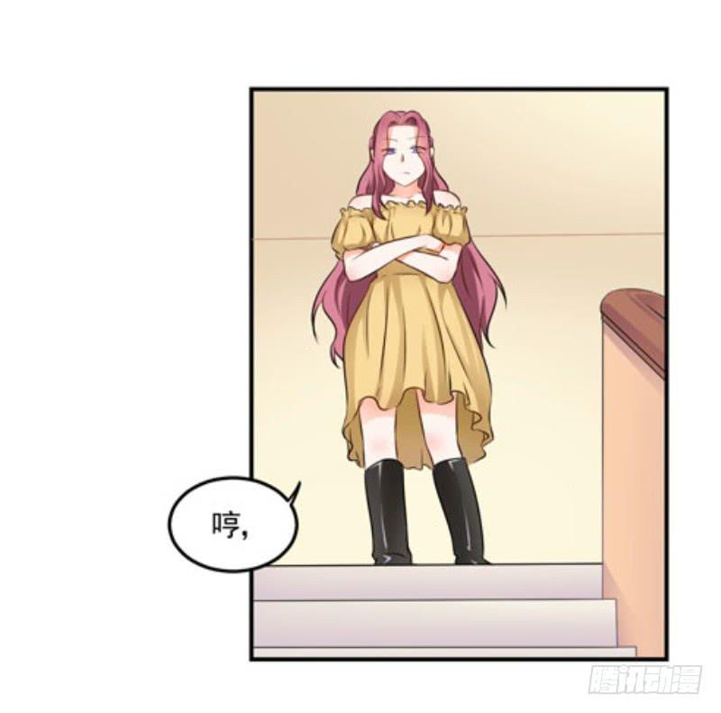 36话 成晚玉的真面目(1/2)-第39话