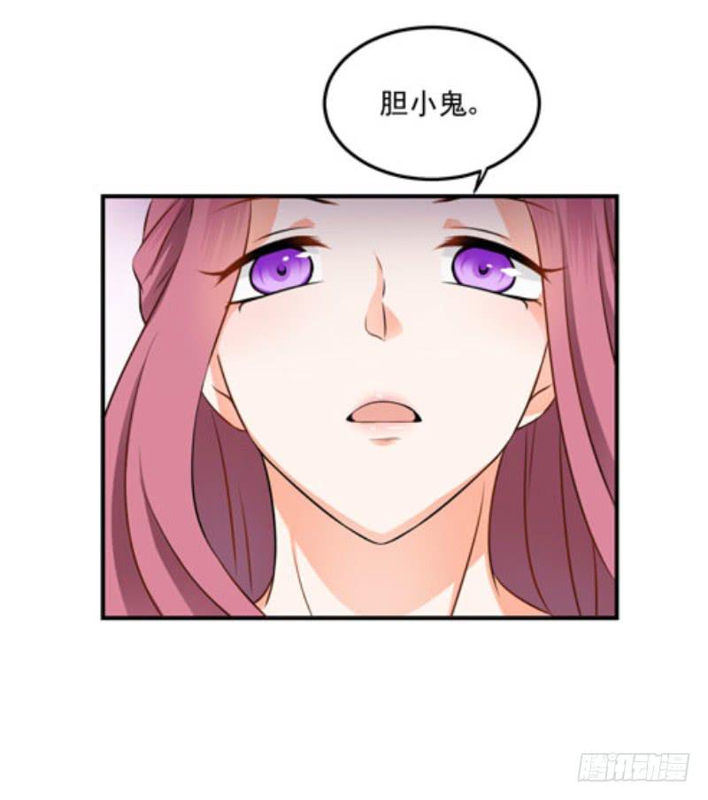 36话 成晚玉的真面目(1/2)-第39话