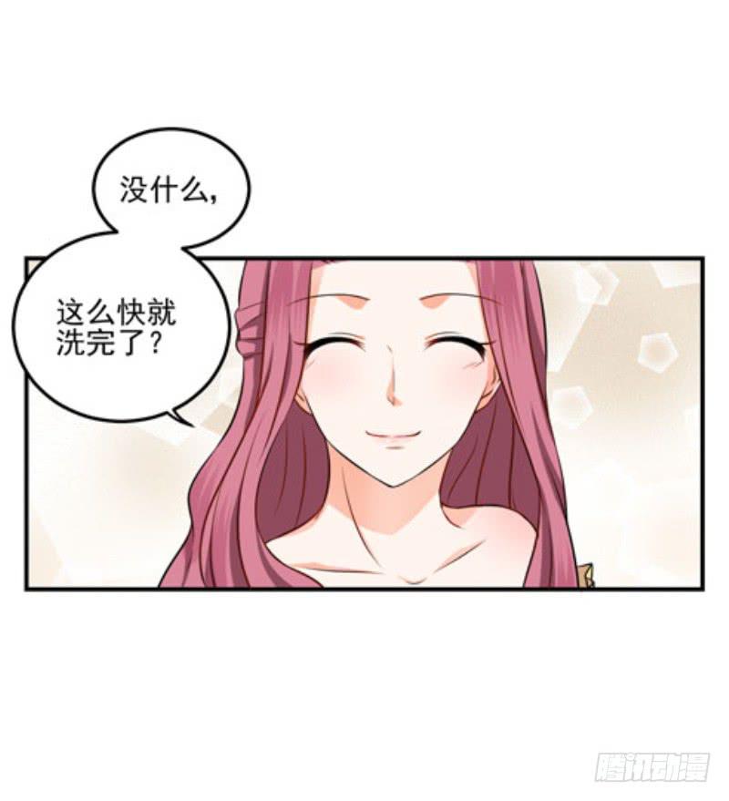 36话 成晚玉的真面目(1/2)-第39话