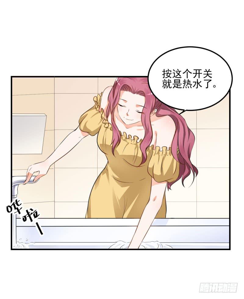 36话 成晚玉的真面目(1/2)-第39话