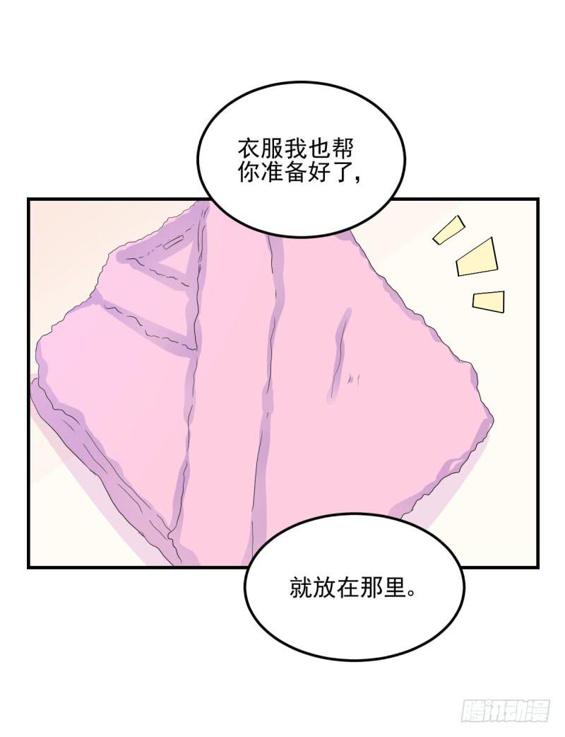 36话 成晚玉的真面目(1/2)-第39话