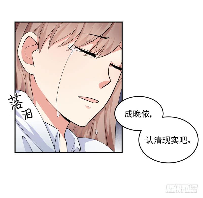 05话 回到牢笼(1/2)-第5话