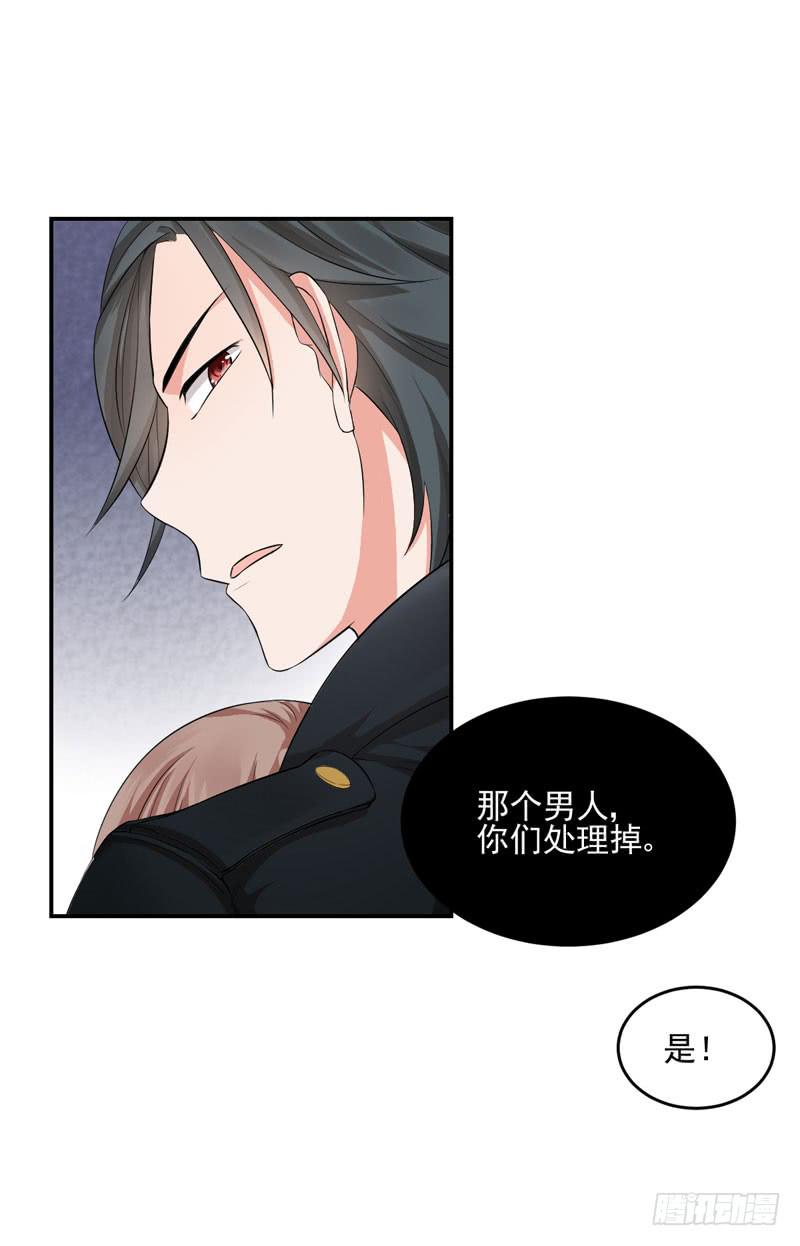 05话 回到牢笼(1/2)-第5话