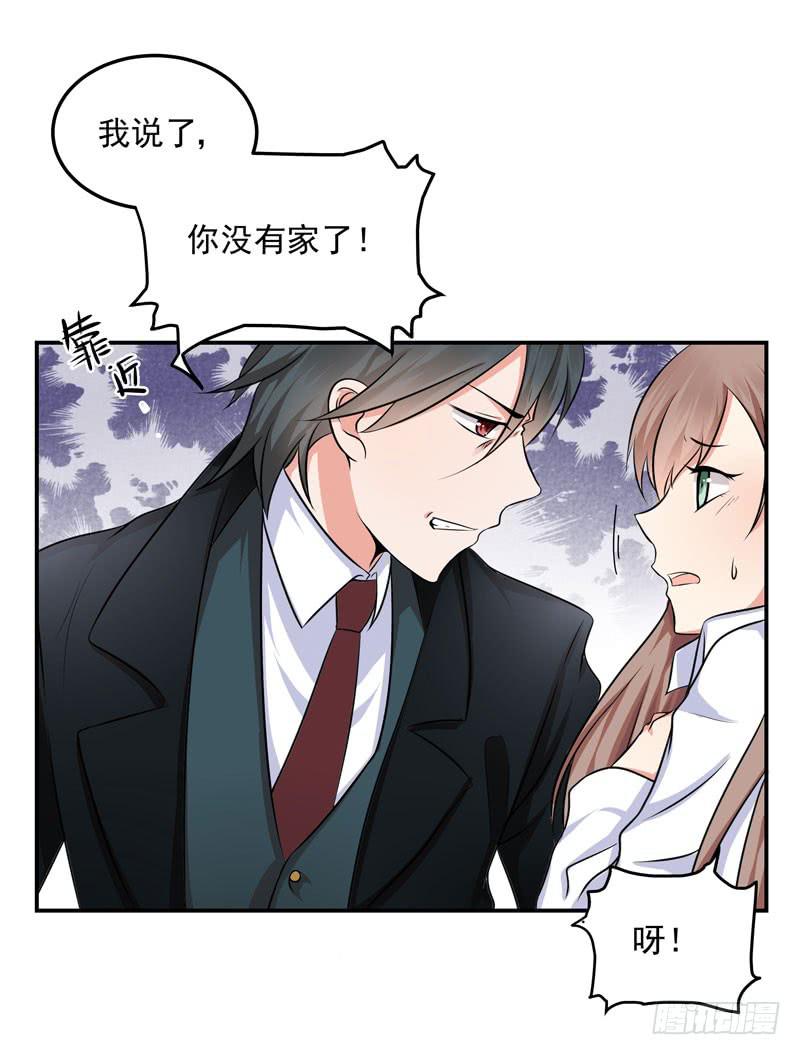 05话 回到牢笼(1/2)-第5话