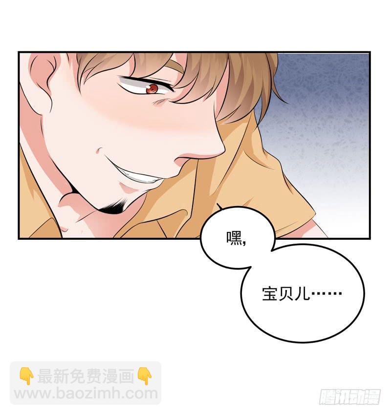 05话 回到牢笼(1/2)-第5话