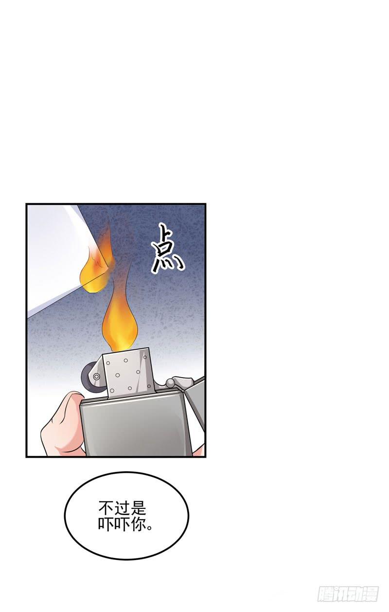 05话 回到牢笼(1/2)-第5话