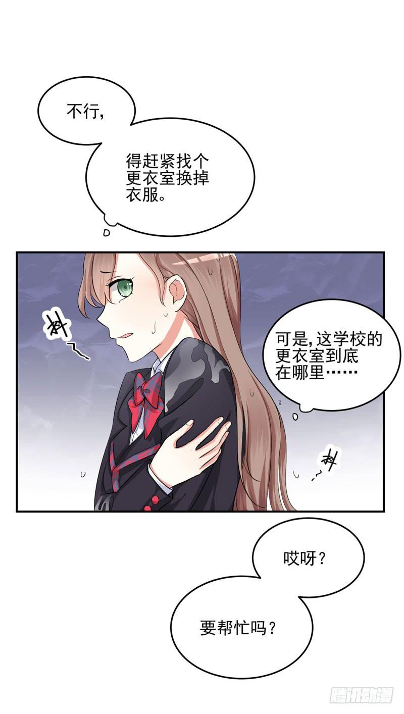 05话 回到牢笼(1/2)-第5话