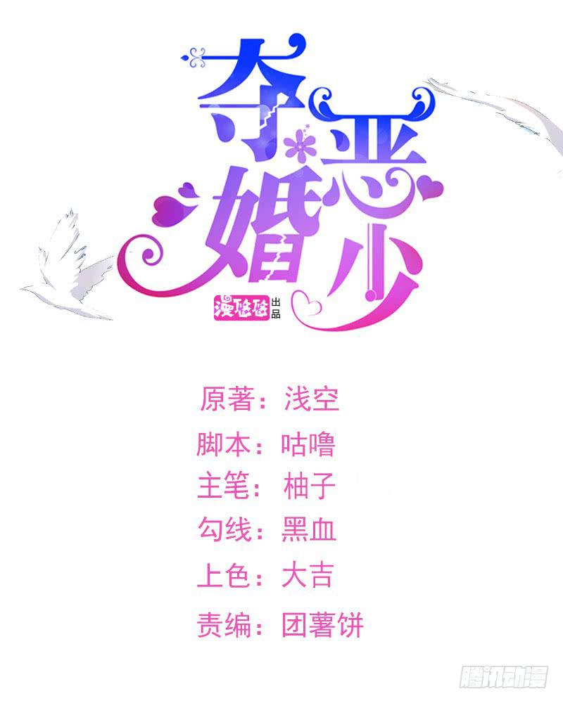 38话 私生女(1/2)-第41话