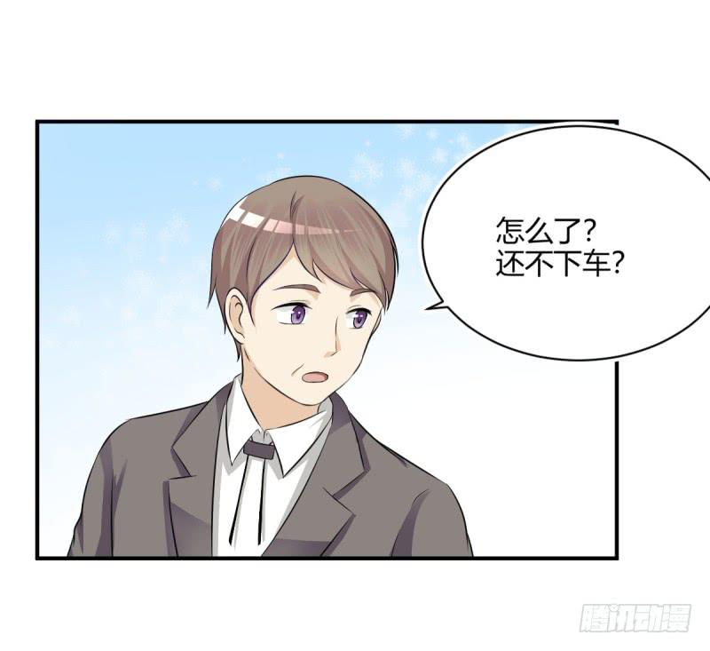 38话 私生女(1/2)-第41话