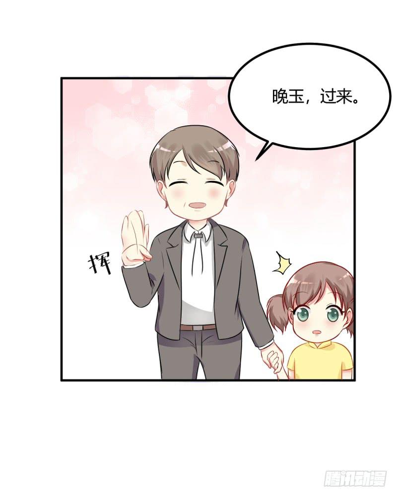 38话 私生女(1/2)-第41话