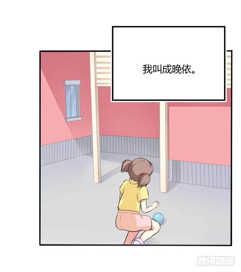 38话 私生女(1/2)-第41话