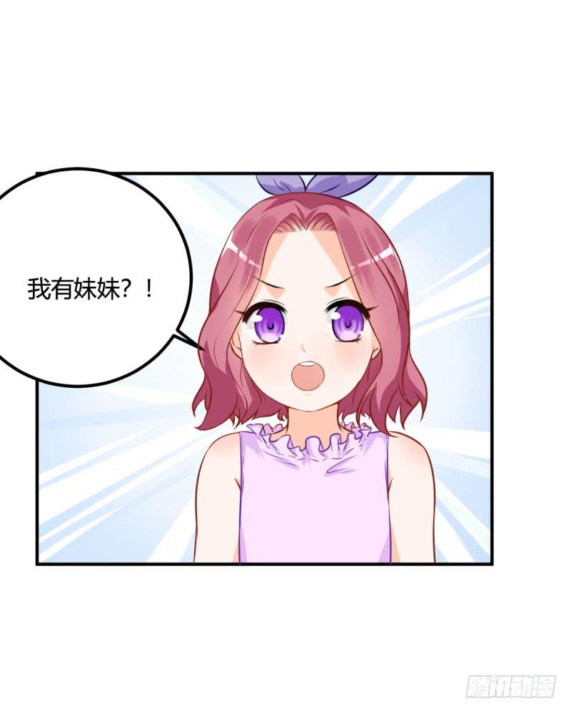 38话 私生女(1/2)-第41话