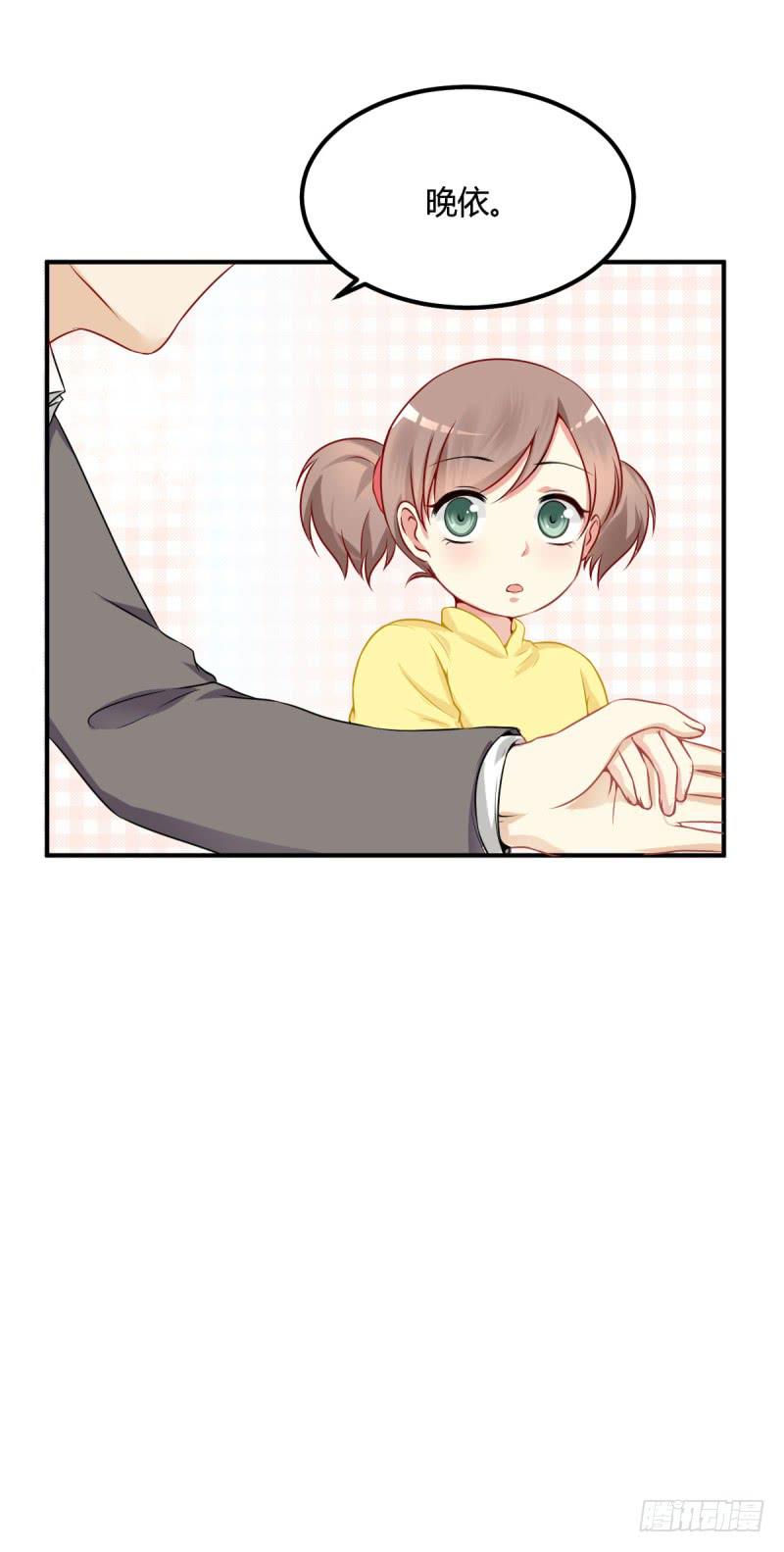 38话 私生女(1/2)-第41话