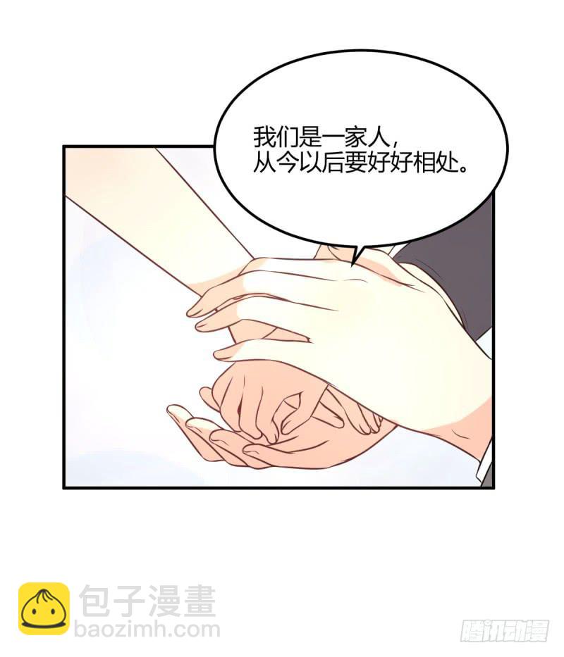 38话 私生女(1/2)-第41话