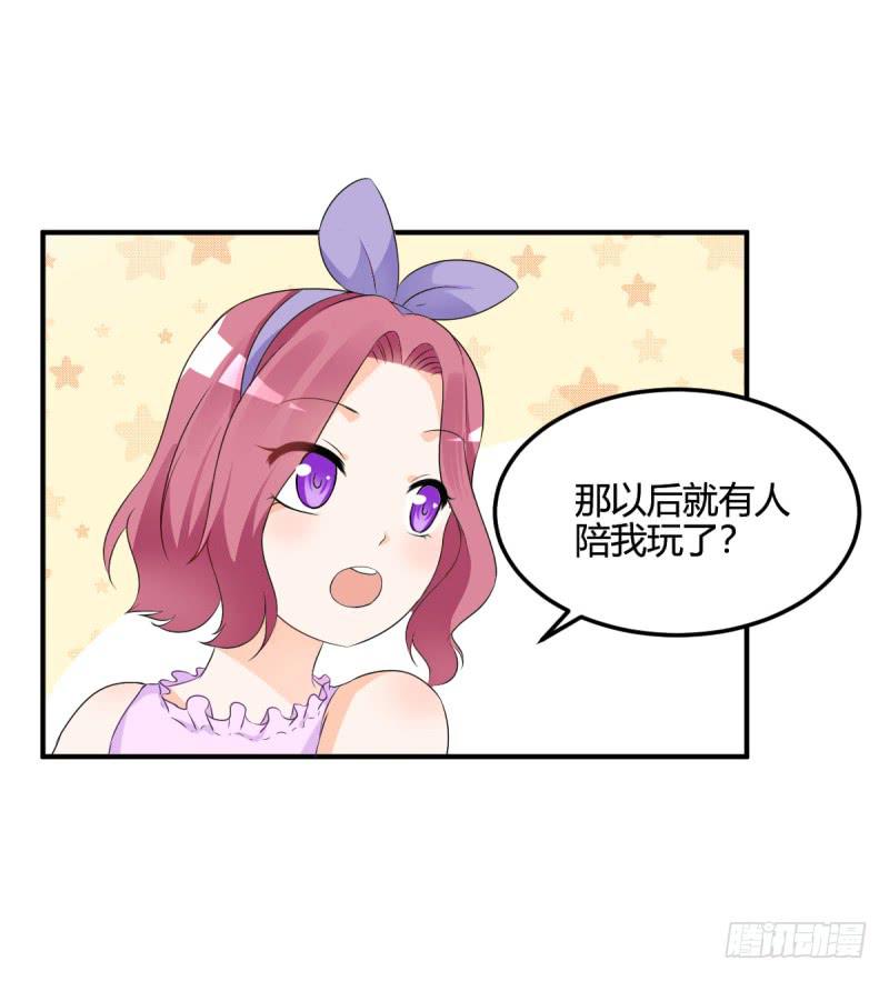 38话 私生女(1/2)-第41话