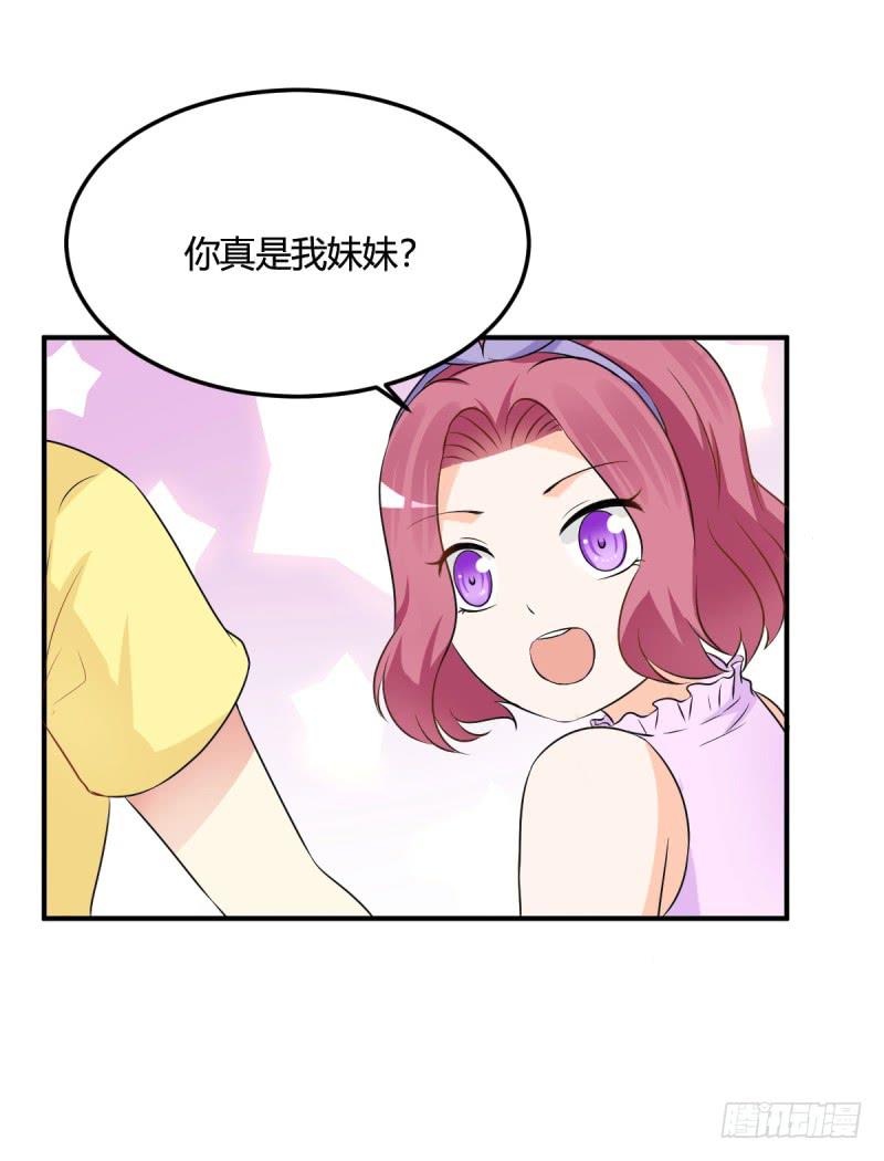 38话 私生女(1/2)-第41话