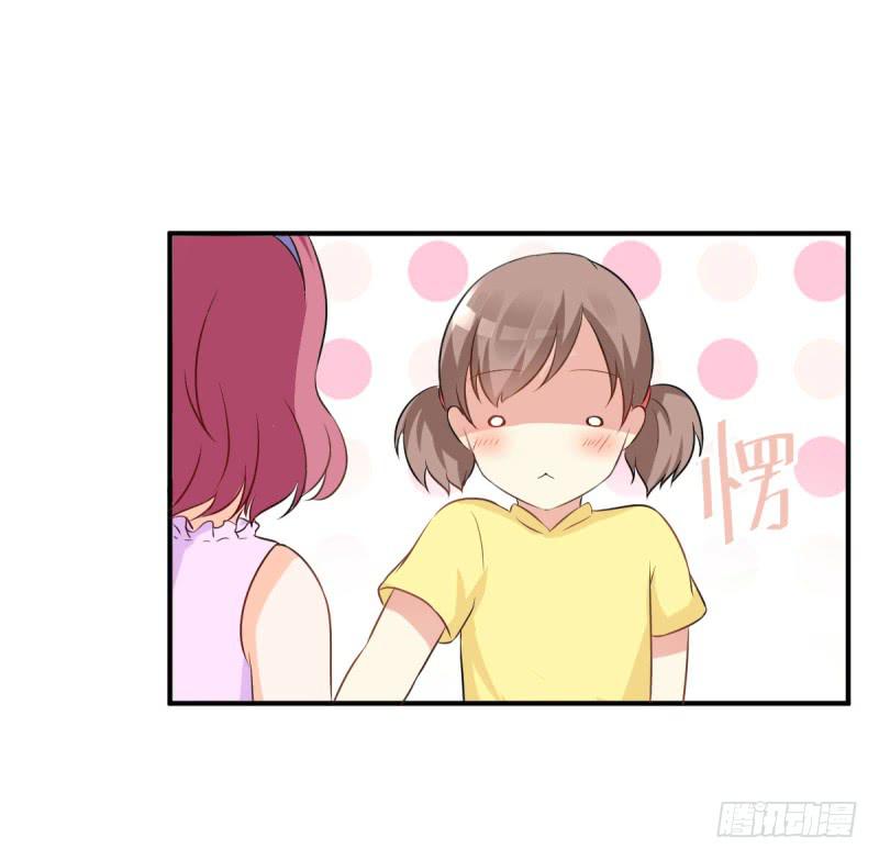 38话 私生女(1/2)-第41话