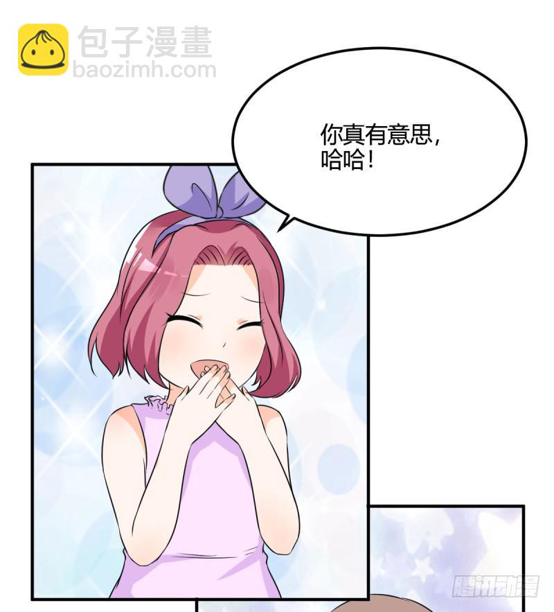 38话 私生女(1/2)-第41话