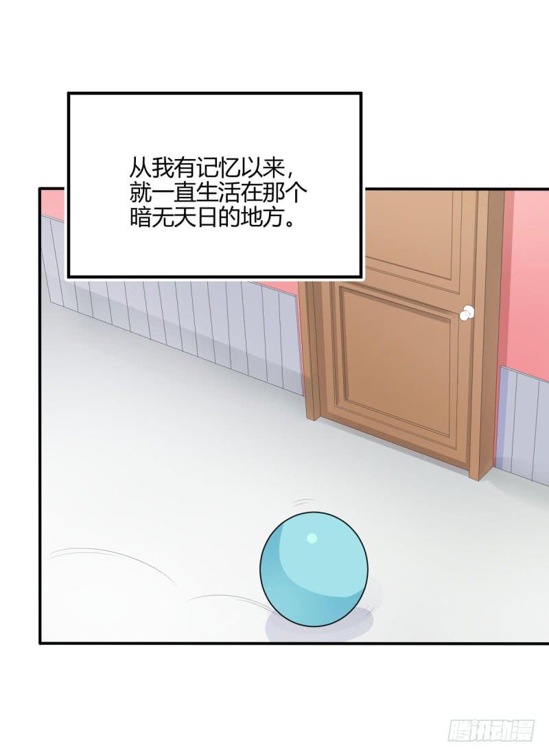 奪婚惡少 - 38話 私生女(1/2) - 5